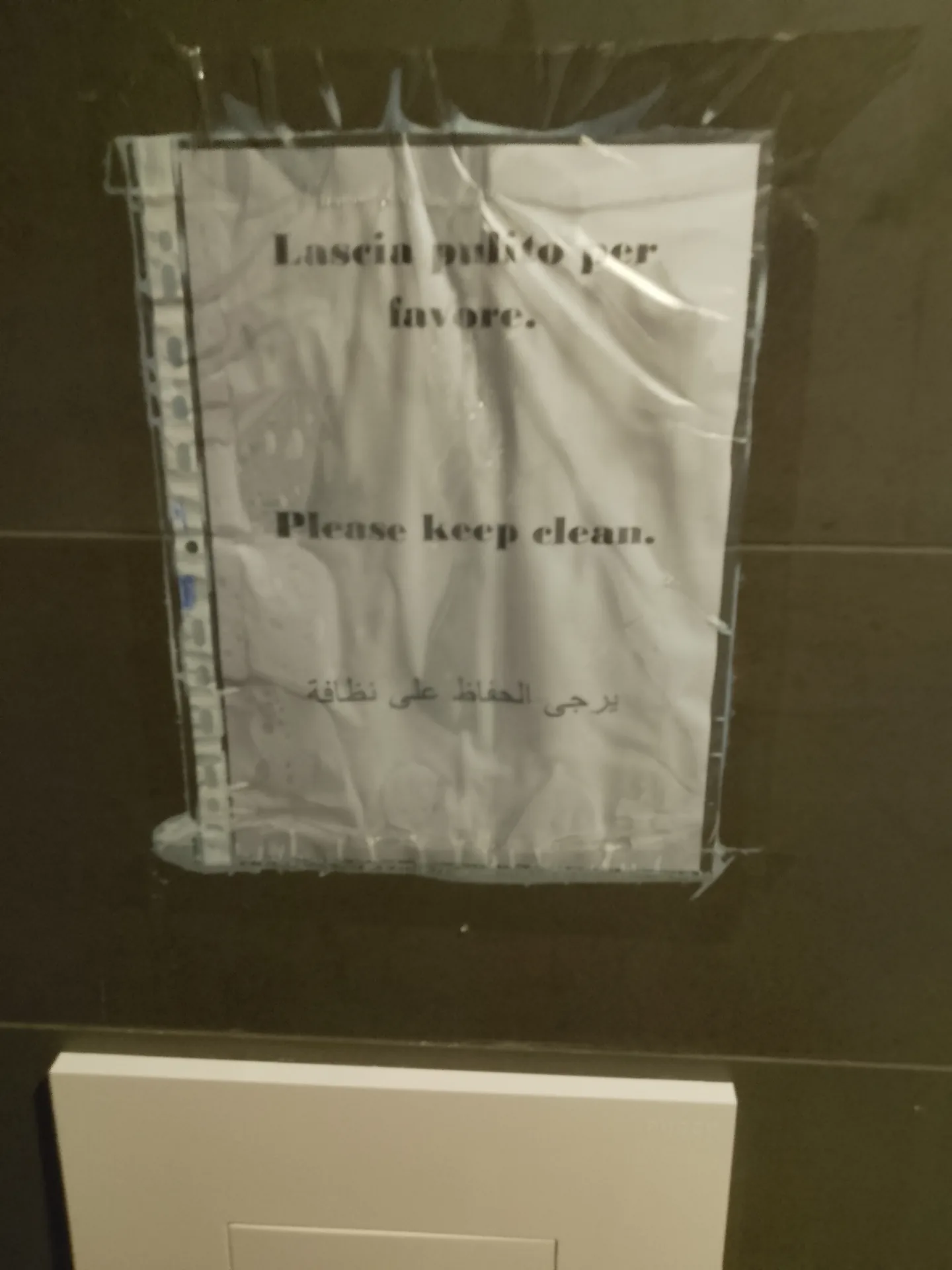 Please keep clean.